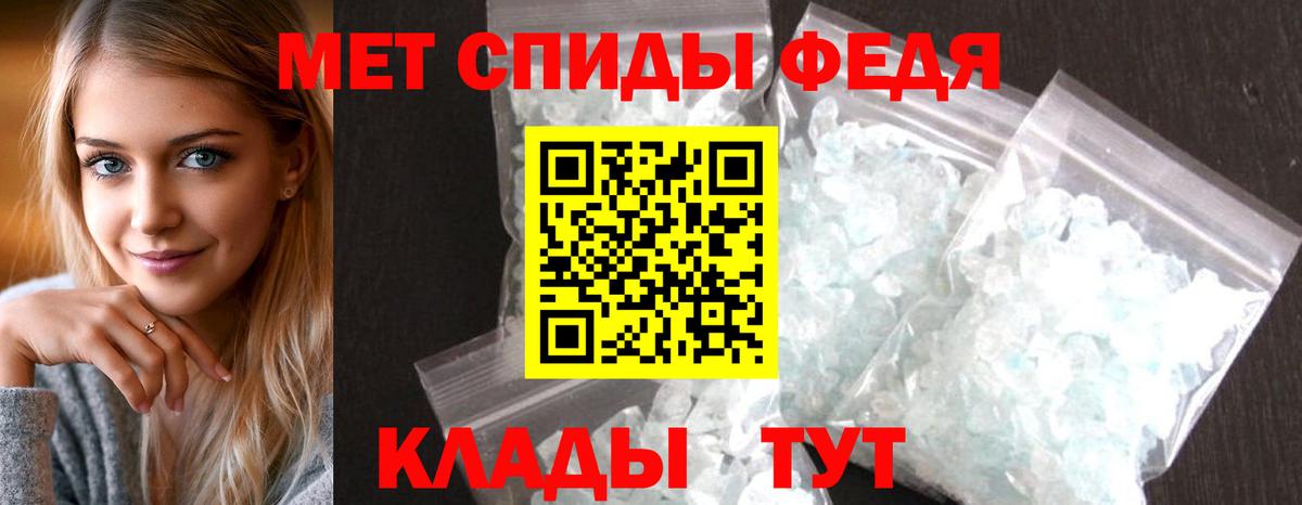 Электросталь  АМФ  Вход с VPN  АМФ  Амфетамин Premium 