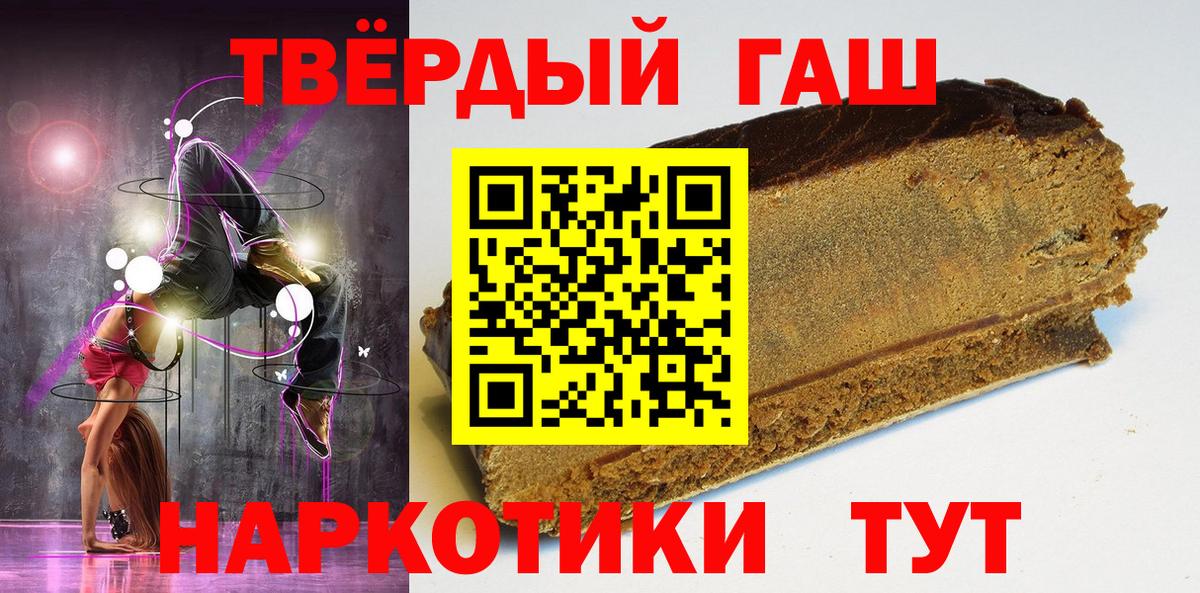 Электросталь  где найти   ГАШИШ  Вход с VPN  ГАШИШ индика сатива 