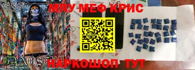 наркотики Гусь-Хрустальный