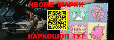 наркотики Гусь-Хрустальный
