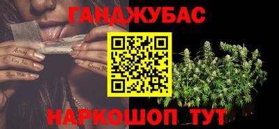 наркотики Гусь-Хрустальный