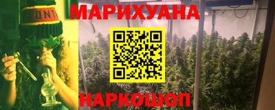 наркотики Гусь-Хрустальный