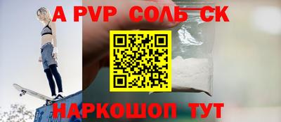 винт Гусев