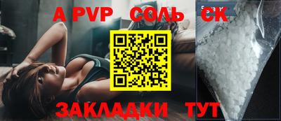 круглые Гусиноозёрск