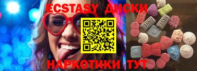 наркотики Гусь-Хрустальный