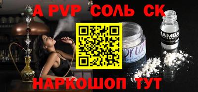 наркотики Гусь-Хрустальный