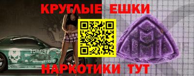 наркотики Гусь-Хрустальный
