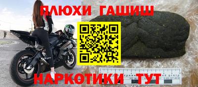 винт Гусев