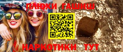 винт Гусев