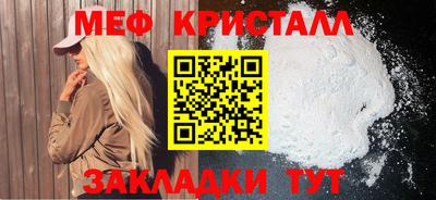 наркотики Гусь-Хрустальный
