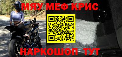 круглые Гусиноозёрск