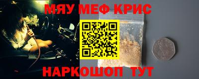 круглые Гусиноозёрск
