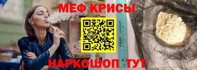 винт Гусев