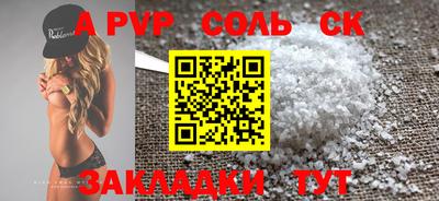 круглые Гусиноозёрск