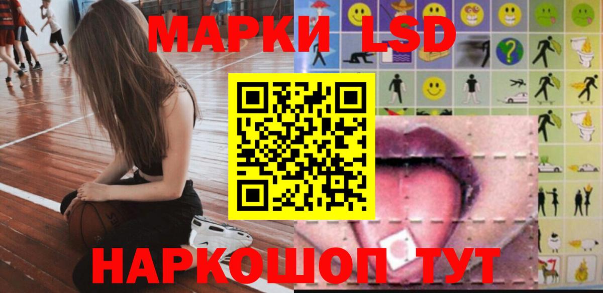 hydra онион  ЛСД экстази кислота  Электросталь  Вход с VPN  Лсд 25 экстази ecstasy  ЛСД экстази 