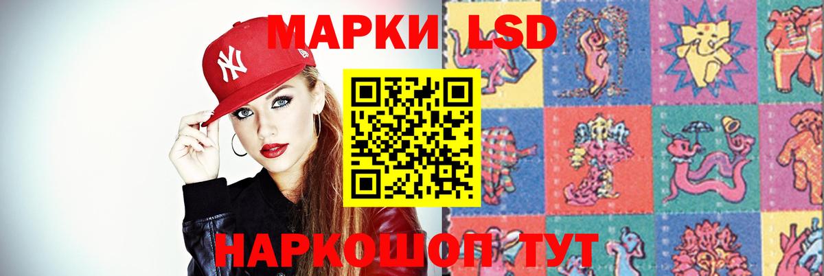 ЛСД экстази кислота Электросталь