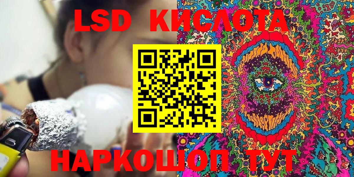 Марки N-bome 1,5мг Электросталь