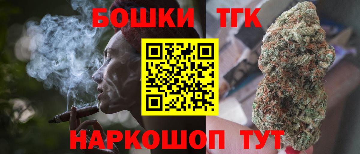 Конопля Amnesia Электросталь