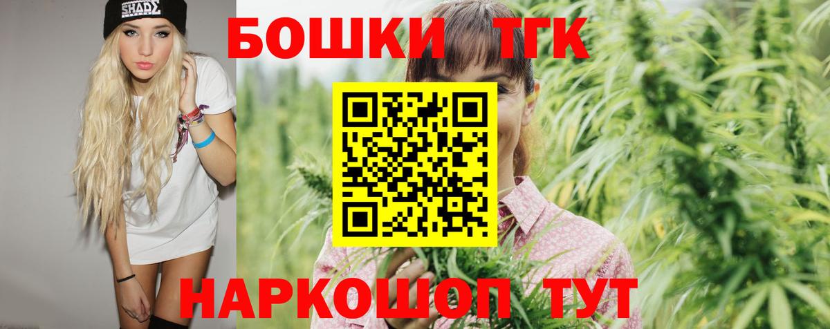 Конопля THC 21%  МАРИХУАНА White Widow  Канабис гибрид  Вход с VPN  Электросталь  Канабис план 